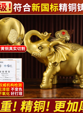 铜象摆件一对吸水客厅乔迁工艺