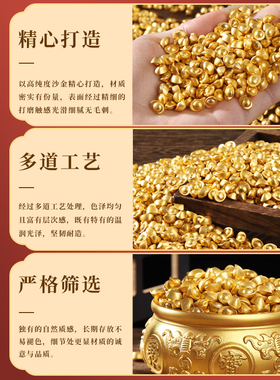 实心沙金小元宝摆件招财聚宝盆