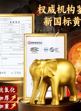 纯黄铜吸水大象桌面客厅装饰摆件