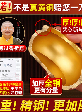 纯铜聚宝盆摆件招财聚财实心全铜