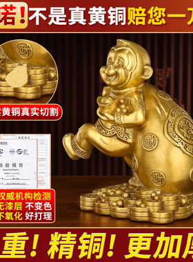 【已祝福发出】招财金猴纯铜摆件