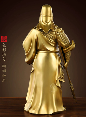 铜关公大号摆件纯黄铜关二爷武财神家用铜关羽武圣商铺开业关公像