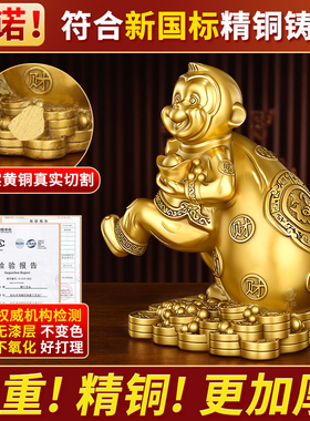 招财金猴黄铜摆件猴子生肖猴客厅