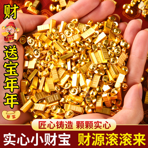 招财金元宝小金条摆件聚财办公室迷你工位黄铜聚宝盆创意配件沙金 - 图0