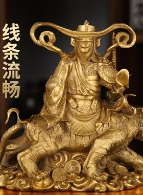 纯铜武财神爷赵公明客厅