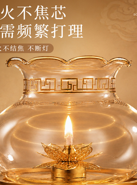 加厚琉璃灯身可添7天油量