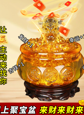 聚宝盆水晶琉璃聚财招财家居摆设