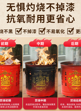 聚宝盆烧金桶特大号家用烧纸桶