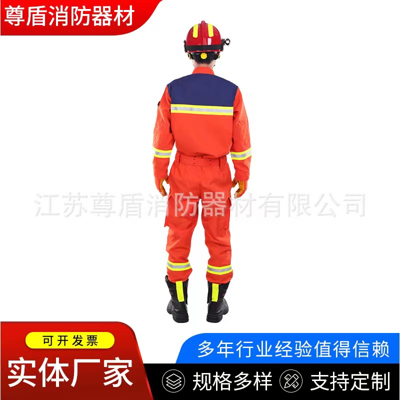 20款抢险救援服新款消防应急救援服作训服消防服救灾紧急搜救服 - 图2