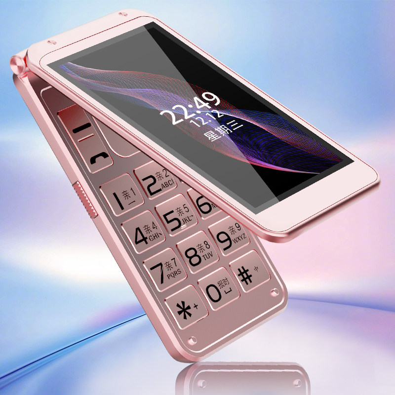 【4g全网通】翻盖老人机大容量电池 关爱心幸福手机