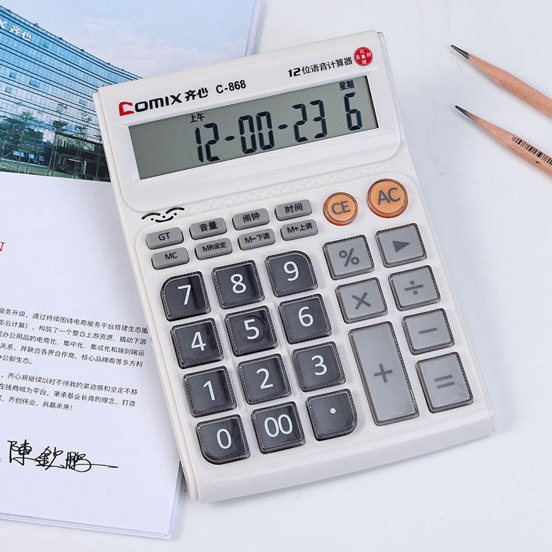 齐心计算器办公商务语音计算机C-868中大台舒视语音王 水晶按键