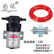Pump water pumping theorizer pressurized self-priming 12V petrol engine pumping automatic diesel petrol motor electric DC 24v car