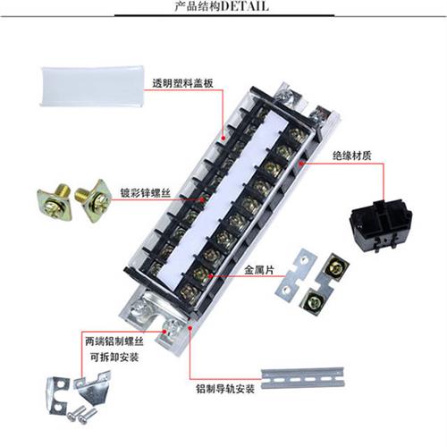 td1510接线端子排导轨式15za/10位接线端子1.5平方电线对接端子台 - 图0