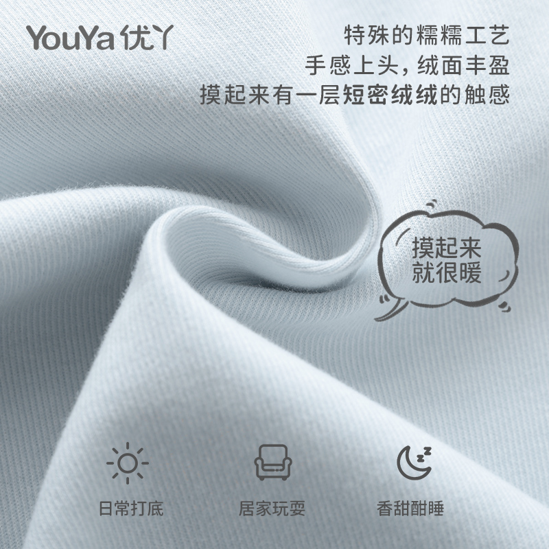 宝宝保暖内衣套装加厚磨毛秋冬纯棉婴幼儿童秋衣秋裤男女童家居服