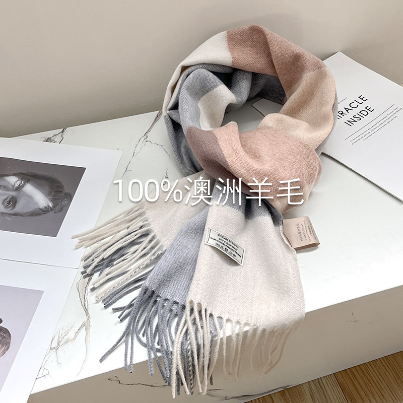 100%澳洲wool纯羊毛围巾女冬季高级感2024新款英伦风格子围脖礼盒,淘宝优惠券,粉丝福利购,淘宝优惠卷