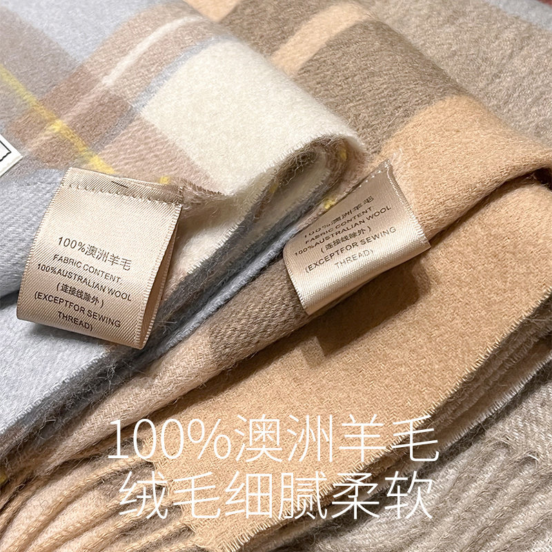 100%澳洲wool纯羊毛围巾女冬季高级感2024新款英伦风格子围脖礼盒,淘宝优惠券,粉丝福利购,淘宝优惠卷