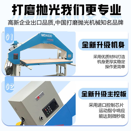 三角拉丝机MS4600平面打磨抛光铝合金不锈钢箱体金属去毛刺专用 - 图1