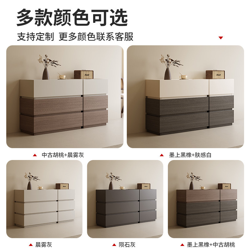 帕美迪斗柜现代简约家用客厅四五层自由组合收纳柜轻奢感储物柜