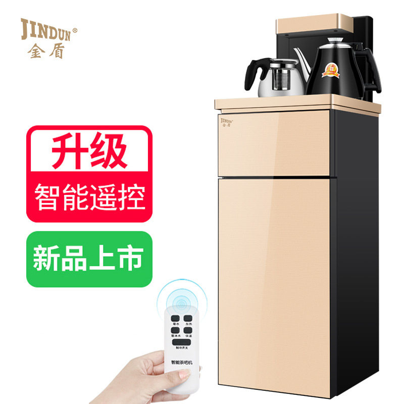 金盾饮水机家用立式智能下置水桶 金盾电器茶吧机/泡茶机