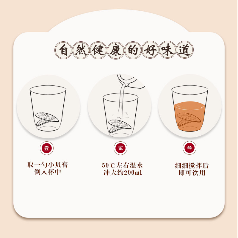 仁和冰糖小贝膏陈皮柠檬膏手工柠檬 药都仁和益康堂养生茶