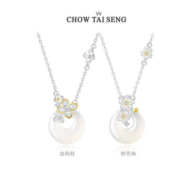 Zhou Taisheng's Four Seasons Flower Order Necklace