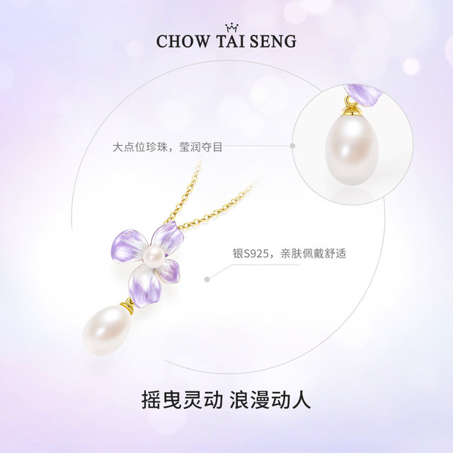 Birthday gift Zhou Taisheng wisteria flower pearl sterling silver