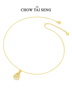 【新年礼物】周大生葫芦锁骨项链