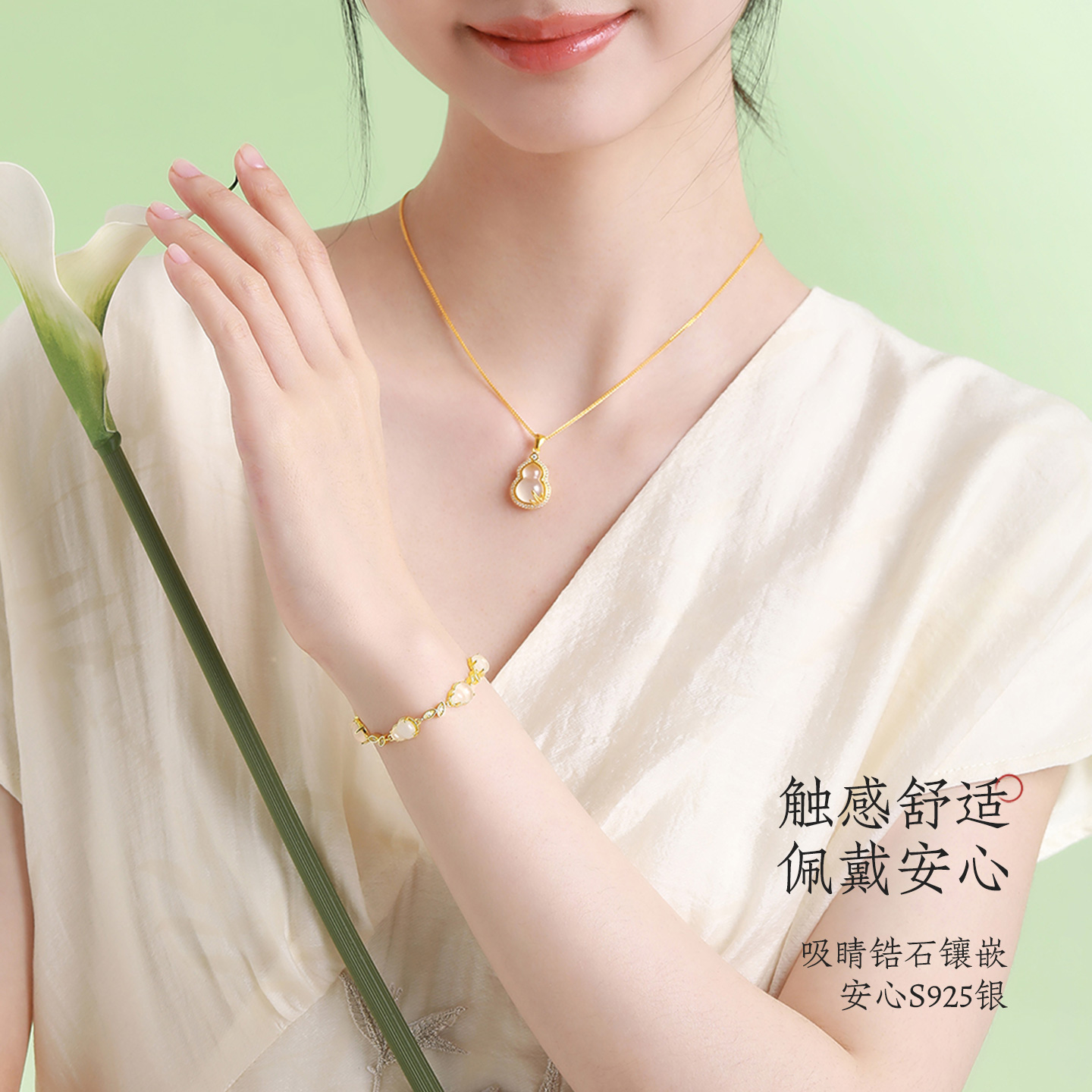 【双11预售】周大生福禄连连葫芦手链纯银国潮玉髓手饰送生日礼物