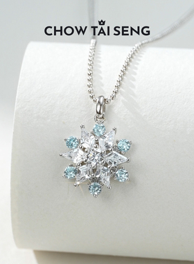 【圣诞礼物】周大生雪花项链
