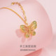 周大生蝴蝶925纯银项链女高级感小众渐变珐琅首饰生日礼物送女友