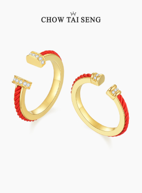 【生日礼物】周大生红绳对戒