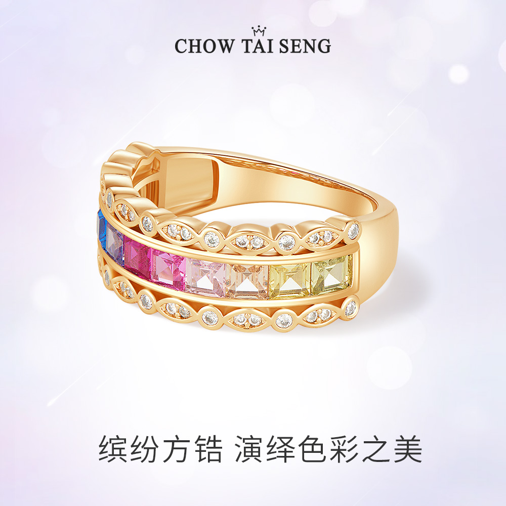 周大生彩虹原创设计925纯银指环 周大生饰品戒指/指环