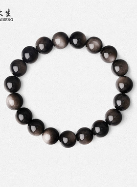 【圣诞礼物】周大生黑曜石手串