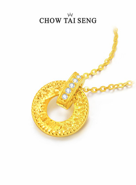 周大生圆环项链银生日礼物