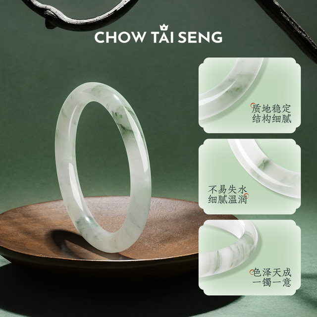 Zhou Dasheng Tianshan Emerald Bracelet Women