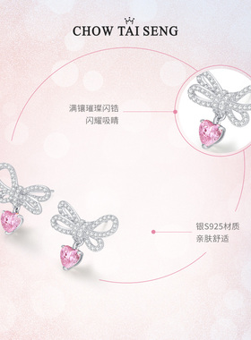 生日礼物蝴蝶结周大生纯银项链