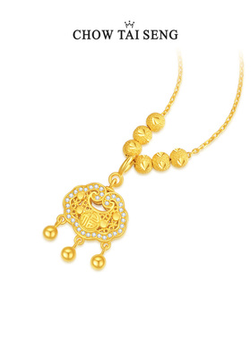 周大生锁包项链生日礼物