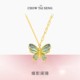 周大生蝴蝶925纯银项链女高级感小众渐变珐琅首饰生日礼物送女友