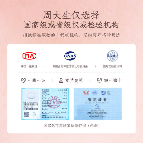 周大生桃花酿玉手镯女生款国风新中式粉色平安镯子生日礼物送女友 - 图3