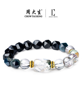 周大生玛瑙情侣手串银生日礼物