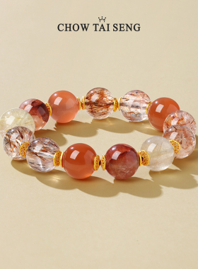 【圣诞礼物】周大生南红玛瑙手串