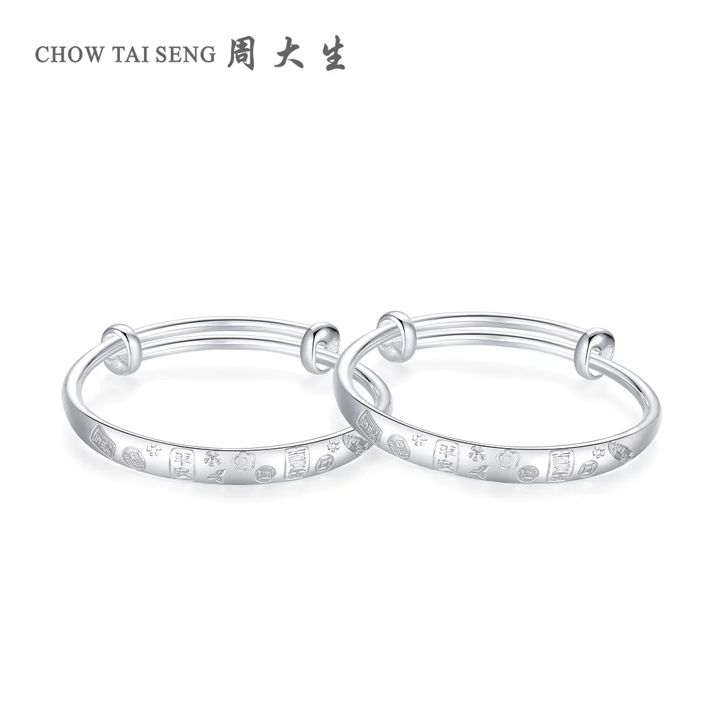 Дет bracelet?