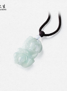 【新年礼物】周大生翡翠貔貅吊坠