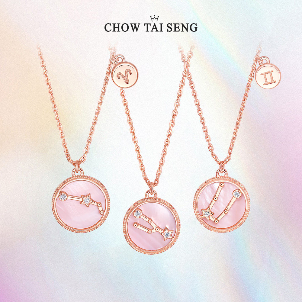 周大生十二星座女贝母轻奢t锁骨链 周大生饰品项链