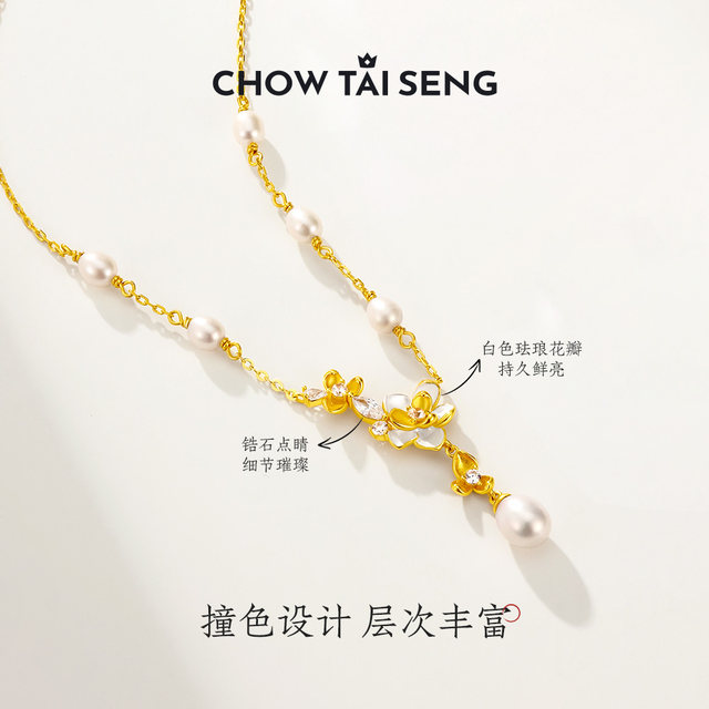 Zhou Taisheng jasmine necklace