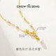 Zhou Taisheng jasmine necklace