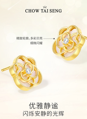 【母亲节礼物】周大生山茶花项链