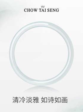 一步一响周大生叮当镯古典手镯