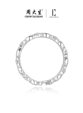 【生日礼物】周大生月光蕾丝戒指
