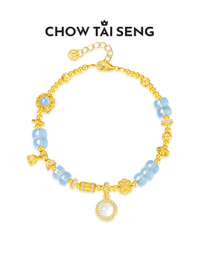 【圣诞礼物】周大生手链玉髓款